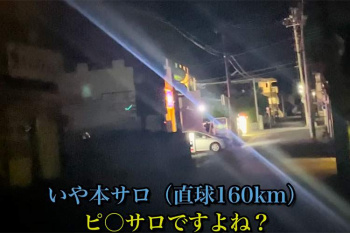 小山市に1軒だけ残っている本番が出来るピンサロ、所謂「本サロ」に突撃リポートするYoutuber【パイナポー裏ch【アングラ探検家】】の画像