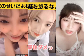 TikTokライブとかインスタライブとかの胸チラ乳首チラ系放送事故動画5連発!!!の画像