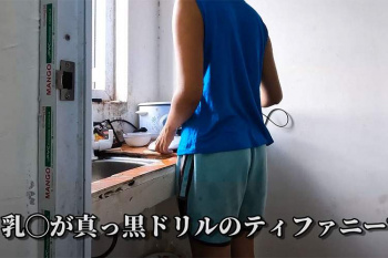 日本語字幕が色々と酷い東南アジア女性のノーブラ日常Vlogの画像