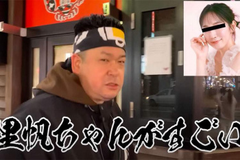 【吉岡里帆激似!?】あの風俗系Youtuberさん、人生初のニューハーフヘルス突撃wwwww【パーマン2号【潜入リポート】】の画像