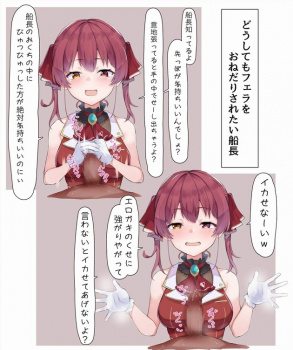 【手袋コキ】手袋をした女の子に精液を絞り取られたい二次画像【手コキ】の画像