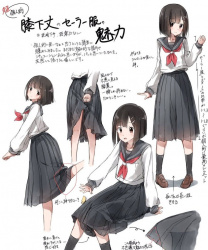 【JK】涼しくなってきたので長袖セーラー服で可愛い女子校生の画像の画像