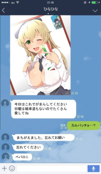 【エロ写メ】女子からラインで送られたエッチな自撮り画像まとめ【LINE】の画像