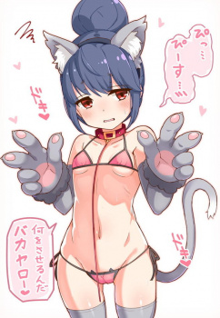 【ケモ手】もふもふのケモノ手袋をしてる女の子が可愛い二次画像【獣手】の画像