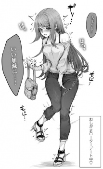 【二次】生足よりエロいかもしれない、パンツスタイルな女性のエロ画像の画像