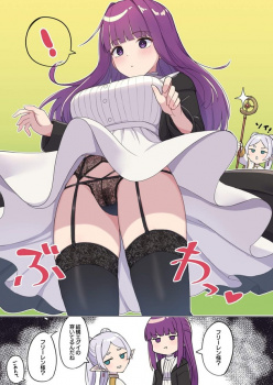 【ラッキースケベ】パンチラパンモロしちゃってる女の子の二次画像 その4の画像