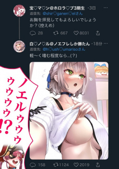【エロ自撮り】SNSでエッチな投稿しちゃってる女の子の二次エロ画像の画像