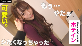涼美ほのか | 笑顔がとてもキュートなスレンダー美女が放置プレイの後に感度アップの濃密ハメ撮りエッチの画像