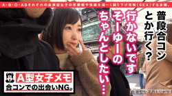 世良あさか | 小顔の巨乳美女がラブラブデート、ラブホでおっぱい揉まれながらキスの画像