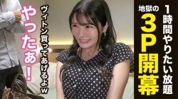 櫻茉日 | Iカップ巨乳美女がフェラとパイズリのラブラブエッチ、アナル丸見え淫乱3Pの画像