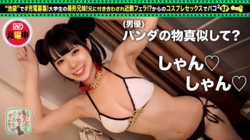 横宮七海 | 綺麗な美肌のキュートな小動物系美女のコスプレハメ撮り始まるの画像