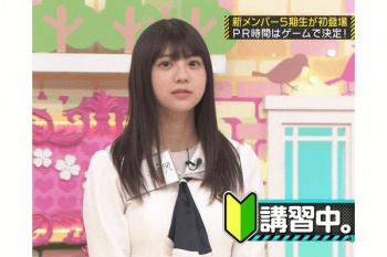 【画像GIF】乃木坂46の冨里奈央ちゃん幼顔なのに色々と大きいの画像