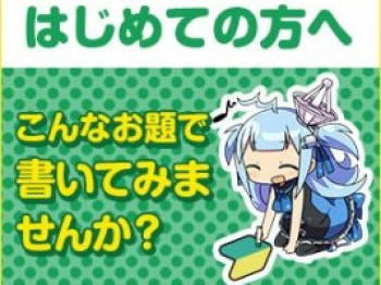 【DLsiteの歩き方】第16回「DLチャンネルを楽しもう(2)」の画像