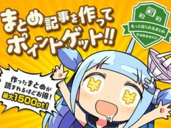 【DLsiteの歩き方】第17回「DLチャンネルで稼ごう！」の画像