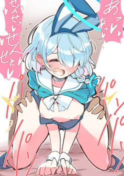 ブルーアーカイブ　アロナのエロ画像の画像