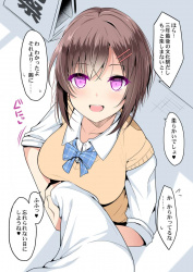 おっぱいを押し当てて誘惑してくる女の子の微エロ画像まとめの画像