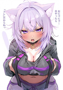 ω「次やったらコレだからね！」わざと怒らせて搾り取られたい萌えエロ画像まとめの画像