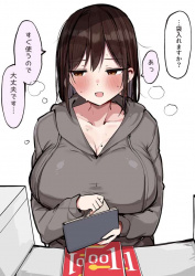 「袋いりません。…すぐ使うので♡」コンビ二でコンドーム買ってる女の子の画像まとめの画像