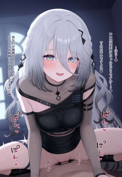 Vtuber　ソフィア・ヴァレンタインに性的尋問をしてもらいたいエロ画像まとめの画像