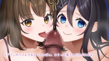 【新作モーションアニメ】俺をナメてる生意気巨乳JK妹をナマオナホにした日 The Motion Animeの画像