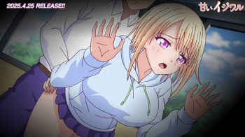 【４月新作エロアニメ】甘いイジワル ～地味なパパ喝♥～の画像