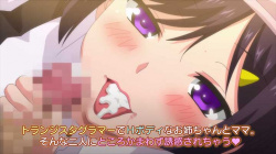 【１２月新作エロアニメ】Hな義姉シリーズ The Animation 2 友達が羨むHすぎる僕のママとお姉ちゃんは、ところかまわず僕を誘惑をしてきます。 の画像