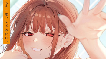 【２月新作エロアニメ】もう一度、してみたい。の画像