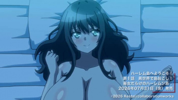 【７月新作エロアニメ】ハーレム島へようこそ！ 第1話 異世界で島おこし！ 美女だらけのハーレムン島の画像