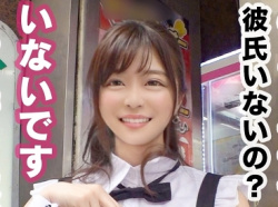 最強かわいいメイドカフェ店員をガチナンパ！でかちんぽ高速ピストンで人生初イキ！の画像