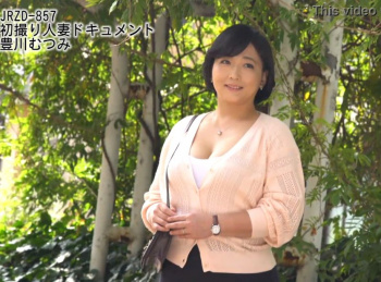 【四十路熟女】48歳のぽっちゃり人妻が初撮りで大量潮吹き 豊川むつみの画像