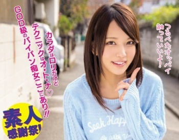 あべみかこの凄テクを我慢できれば生★中出しSEX！の画像