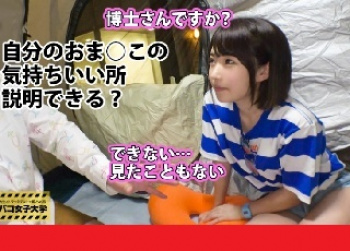 【感度MAX失禁イキ】 私立パコパコ女子大学 女子大生とトラックテントでバイト即ハメ旅　皆月ひかるの画像