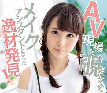 【井上そら】 AV女優を探したところ、アシスタントの中にとんでもない逸材がいた！の画像