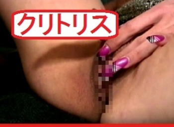 【無修正】 世界最大クリトリスの女、発見したったwww 日本人平均チンポよりデカくね？の画像