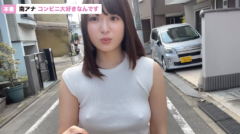 YouTuber　ノーブラ　ちくポチ　チャレンジが話題沸騰・・・・・・。　の画像