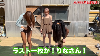 【動画】　女youtuberパンスト早脱ぎチャレンジと言うシコいチャレンジｗｗｗｗｗｗの画像