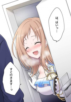 【お楽しみ直後?】口周りに何故か縮れた毛がついてるお姉さんの二次エロ画像【それとも真っ最中?】の画像
