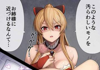 グランブルーファンタジーのエロ画像の画像