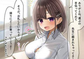 【部署移動かな?】巨乳が段ボール箱運んでる二次エロ画像の画像