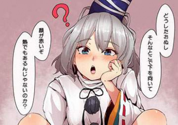 【なんで見てるの?】パンツ見えてるのに気付いて無い二次エロ画像の画像