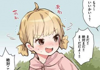 【群馬の山奥で】お外でオシッコする少女達の二次エロ画像【放尿して】の画像