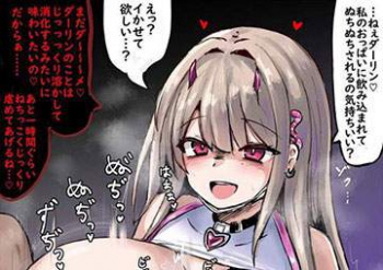 【淫増えるの】Iカップグラドルと付き合えたらやって貰いたいプレイランキング第一位「パイズリ」の二次エロ画像の画像