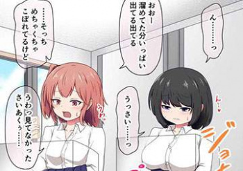 【欧米だと割と普通】立ちションしてるＪＫの二次エロ画像の画像