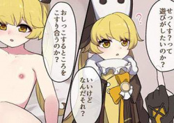 【崩壊:スターレイル】フックのエロ画像の画像