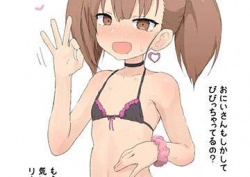 【営業職】金せびってくる女子の二次エロ画像【サービス業】の画像