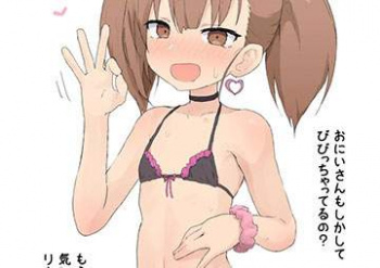 【営業職】金せびってくる女子の二次エロ画像【サービス業】の画像