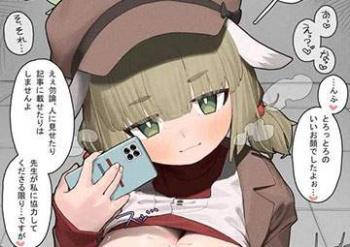 【ブルアカ】荒槇ヤクモ(あらまきやくも)のエロ画像【ブルーアーカイブ】の画像