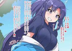 【尿コレ】ブルーアーカイブのキャラがオシッコお漏らししてるエロ画像【第27弾】の画像