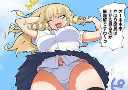 【ミニの日】ミニスカートパンチラの二次エロ画像の画像