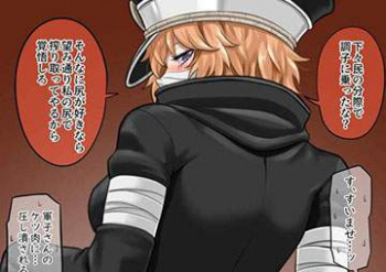 【ONEPIECE】軍子(ぐんこ)のエロ画像の画像